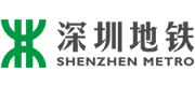 深圳地铁