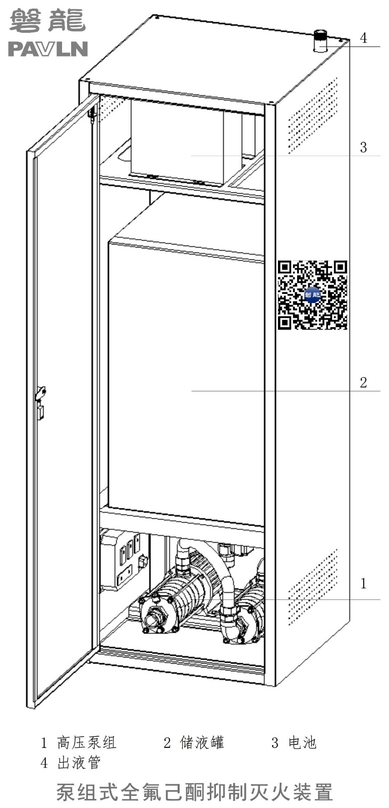1770790799b3b09a