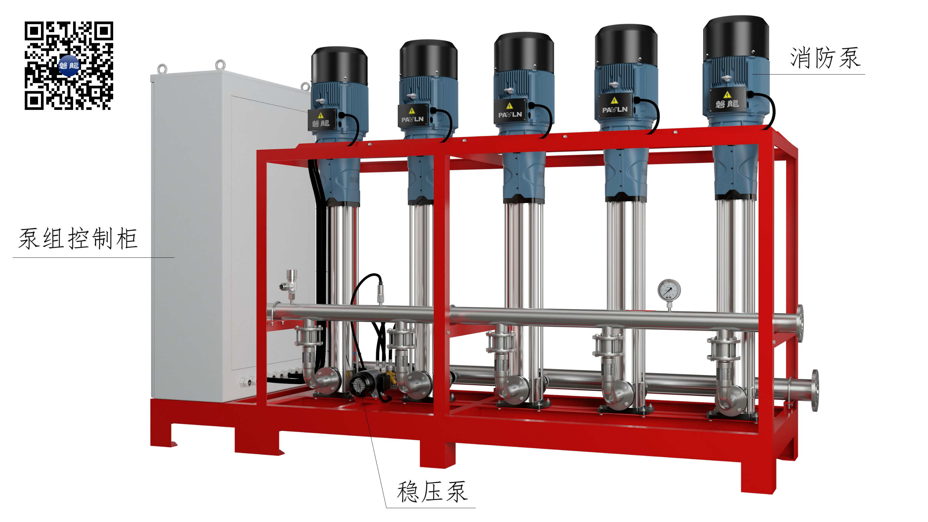 【图示4】中压细水雾泵组